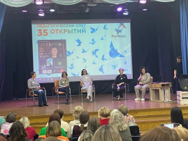 «ПЕДАГОГИЧЕСКИЙ СЛЕТ 35 ОТКРЫТИЙ» «ПЕДАГОГИЧЕСКИЙ СЛЕТ 35 ОТКРЫТИЙ».