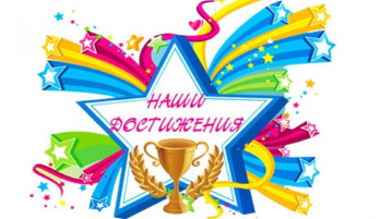 Достойно прожит учебный год. Есть чем гордиться и к чему стремиться. Достойно прожит учебный год. Есть чем гордиться и к чему стремиться.