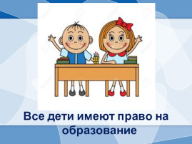 08.08.2024 г. Прокуратура Кировского района г. Красноярска организовала личный прием граждан по вопросам защиты прав несовершеннолетних 08.08.2024 г. Прокуратура Кировского района г. Красноярска организовала личный прием граждан по вопросам защиты прав несовершеннолетних.